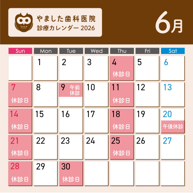 6月のカレンダー